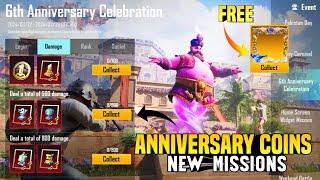 Free Ultimate Frame | Free Trophy Coin New Events | Trick For 100 Treasure Coins | PUBGM