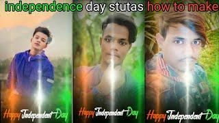 glass font editing happy independence day how to make pixellab PS CC editing