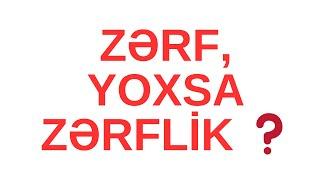 ZƏRF, ZƏRFLİK ? FİDAN İSGƏNDƏROVA | FES ACADEMY I