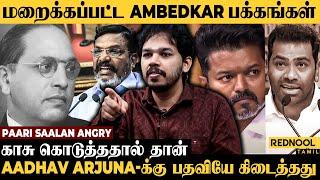 திருமாவளவனை பற்றி Aadhav Arjuna புரிந்து கொள்ளவில்லை .. Paari Saalan Blasting | Thirumavalavan | VCK