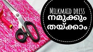 Milkmaid Dress നമുക്കും തയ്ക്കാം