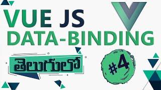 VUE JS DATA-BINDING | VUE JS IN TELUGU | VUE IN TELUGU