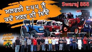 ਮਲਵਈ 855 ਨੂੰ ਕਦੇ ਮਰਨ ਨੀ ਦਿੰਦੇ | Swaraj 855 | Modified Tractor | Sonalika | Farmtrac | Iam Hero