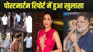 Malaika Arora Father’s Death Case: Malaika’s Father Postmortem Report Says That He…