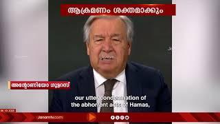 ഇറാനെതിരെ ആക്രമണം ശക്തമാക്കാൻ ഒരുങ്ങി ഇസ്രയേലും അമേരിക്കയും #iran #isreal #america