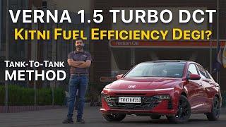 Verna 1.5 Turbo DCT Real Fuel Efficiency Test | Tank-to-Tank method