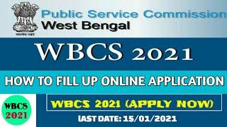 how to apply wbcs 2021 Online | Wbcs form fill up 2021 | West bengal civil service