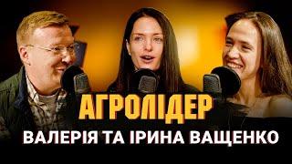 Розвиток аграрних івентів️На чому в агросфері НЕ заробити?