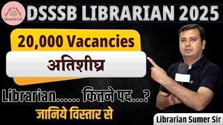 DSSSB Librarian vacancy20,000 VacanciesLibrarian के कितने पद ....?Complete information