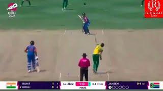 Full Highlights India vs South Africa Final T20 World Cup 2024 match R GUJARAT NEWS
