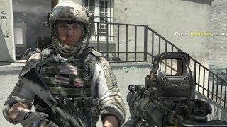 Call of Duty : Modern Warfare 3 - Survival Mode