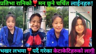 Prativa Rani Raidon Viral  Heartbeat Line On Tiktok।#Bj Entertainment