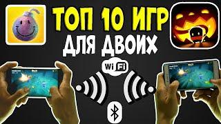 ТОП 10 ОФФЛАЙН ИГР ДЛЯ ДВОИХ НА АНДРОИД/iOS +СКАЧАТЬ БЕСПЛАТНО