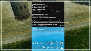 Farming Simulator 22 (CoursePlay+AutoDrive) Автодрайв создаём овал по точкам.