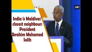 India is Maldives’ closest neighbour: President Ibrahim Mohamed Solih