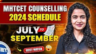 10th July से Admission Start |  MHTCET Counselling  Schedule 2024 #mhtcet #mhtcetupdate