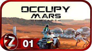 Occupy Mars: The Game  Играем в компанию  Прохождение #1