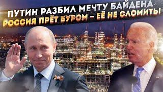 Путин снова «обанкротил» все потуги США! Индия усвоила «урок» – и стала смирной!