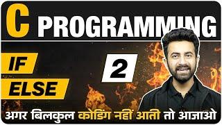 If Else in 1 Video | C Programming | Lecture 2 | Complete C Course