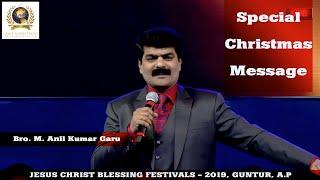 Bro. M. Anil Kumar Special Christmas Message in JESUS CHRIST BLESSING FESTIVALS 2019 #GUNTUR #AP