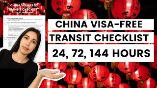 24, 72 and 144 hour China free transit visa | Checklist to see if you qualify