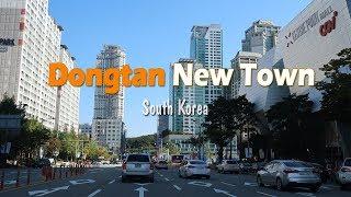 Dongtan New Town(동탄신도시): The largest one among second-generation new towns in South Korea