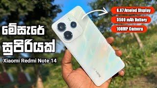 Xiaomi Redmi Note 14 4g | Sinhala Clear Explanation in Sri Lanka  - Price, Gaming, Camera & More