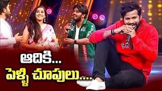 Sudigali Sudheer, Rashmi, Ravi, Varshini & Pradeep | Funny Tasks Dhee 15  | ETV Telugu