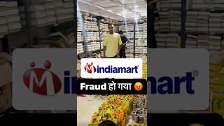 5 Points know before Product source from Indiamart Indiamart Guide #indiamart #ecommerce