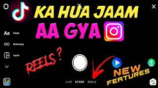 Ab TikTok Bana Instagram || Instagram New Features 2020 || Alternative Of Tiktok