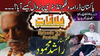 Mulaqat Ep 27 | Part-1/2 | Senior Actor Rashid Mahmood on Downfall of Drama Industry