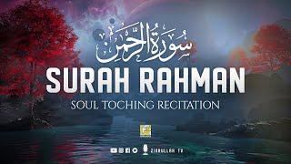 Most soothing recitation of Surah Ar-Rahman سورة الرحمن | Zikrullah TV