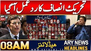 ARY News 8 AM Headlines | 27th DEC 2024 | PTI's Strong Response