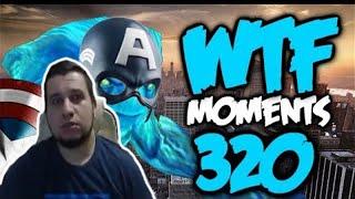 Манурин смотрит: Dota 2 WTF Moments 320