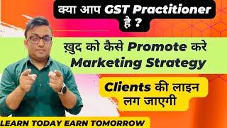 How to Grow GST and Tax Practice |  How to Promote your Practice #Tax Consultant