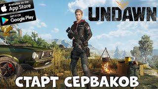 Undawn на русском! Старт серваков!  (Android Ios PC)