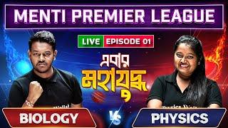 Physics vs Biology | PW Menti Premier League ️| Episode 1️⃣  #class9 #class10 #madhyamik