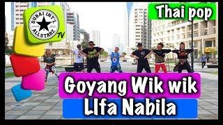 Goyang wik wik | Lifa Nabila| Zumba® | Earl Clinton & Jamer Restoso | Choreography | Dance