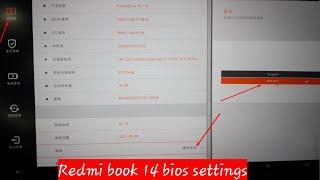 Redmi book 14 full bios setup | how to boot mood language change Redmi book 14 | full bios setup |