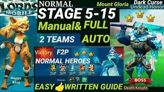 Lords Mobile 5-15 normal|Full AUTO& Manual2 TEAMs|3 STARs|Undead Honor stage 5-15