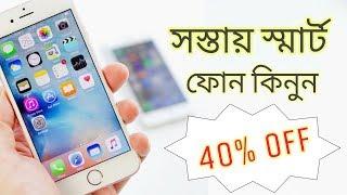 Buy any Electronics Products in Low price from Gearbest | Db Foundation Bangladesh