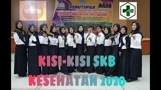 KISI-KISI SKB CPNS KESEHATAN 2020 | PEJUANG NIP 2020 | SKB KESEHATAN UMUM