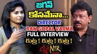 Director Ram Gopal Varma Exclusive Interview | Lakshmi's NTR | Friday Poster