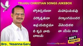 Bro Yesanna Songs Jukebox | Hosanna Ministries Songs 2025 | Yesanna Telugu Christian Songs Jukebox |