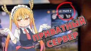 Приватный сервер Пабг Мобайл | Pubg Mobile private server