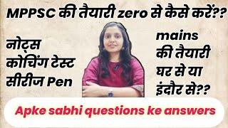 MPPSC की तैयारी zero से कैसे करें|MPPSC ki taiyari|Questions answer and doubt session|MPPSC