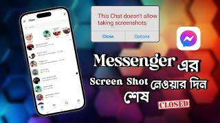 Messenger Chat Screenshot Off || Chat List || Turn Off Screenshot of Facebook Profile