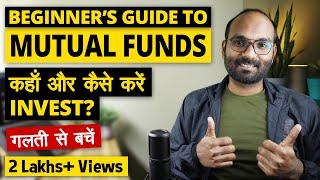 Best Mutual Funds for 2022 in India | Investing in Mutual Funds for Beginners | YourEverydayGuide