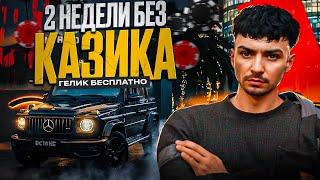 # 29 ПУТЬ ФАРМИЛЫ В GTA 5 RP MURRIETA | гта 5 рп муриета