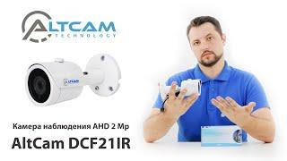 Обзор и подключение AHD камеры видеонаблюдения AltCam DCF21IR